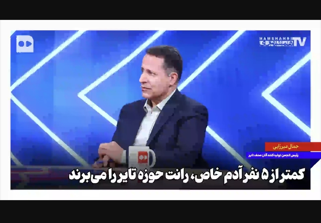 گروه صنعتی بارز — تصویر 7