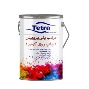 تترا شیمی آرا — تصویر 10