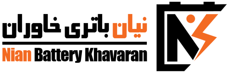 نیان باتری خاوران — تصویر 2