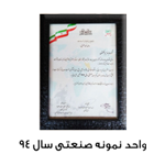 reward-4