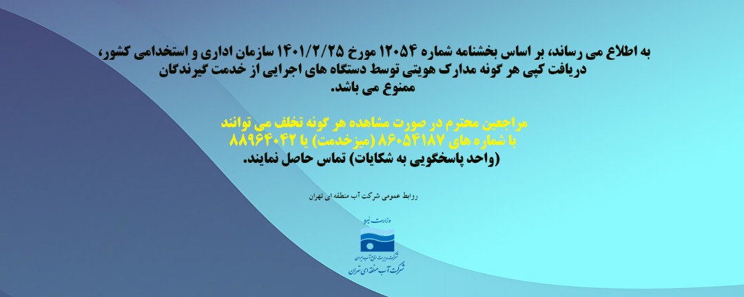عدم حق کپی