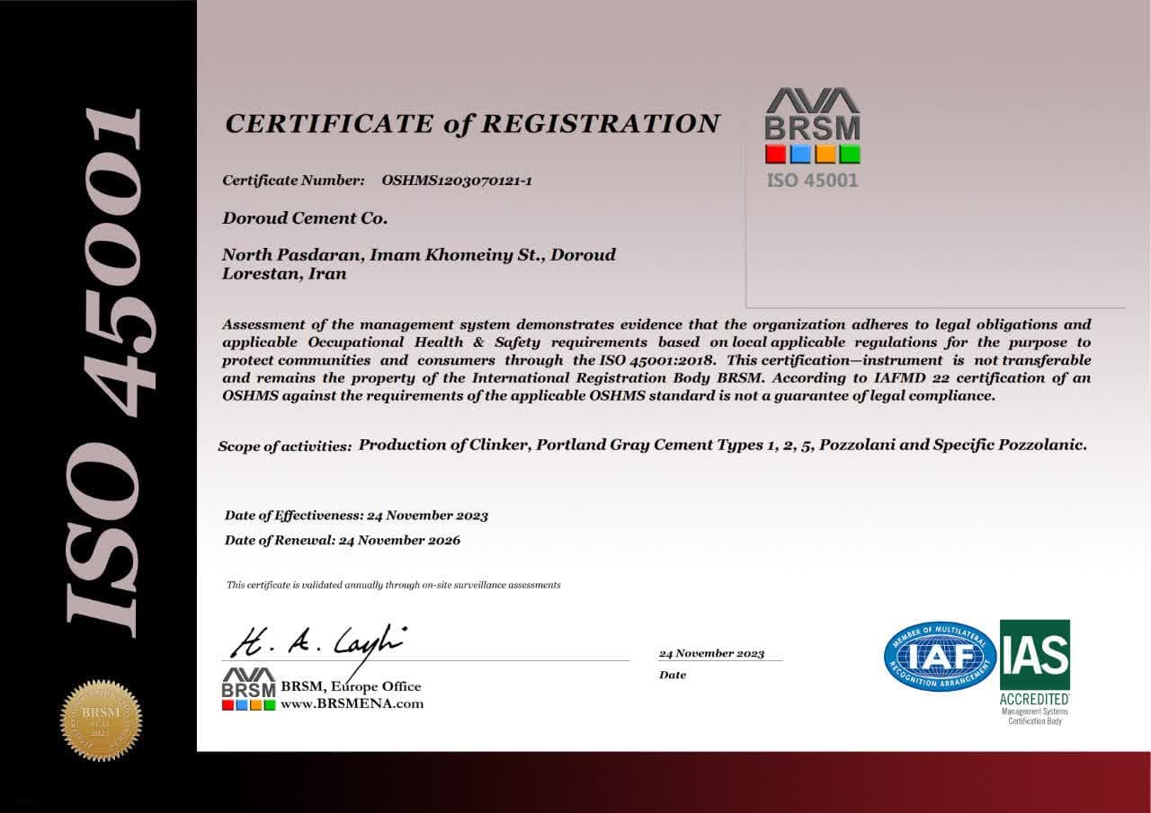 ISO-45001 IAS-2023 سیمان دورود