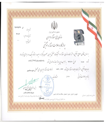 خرید انواع گروت