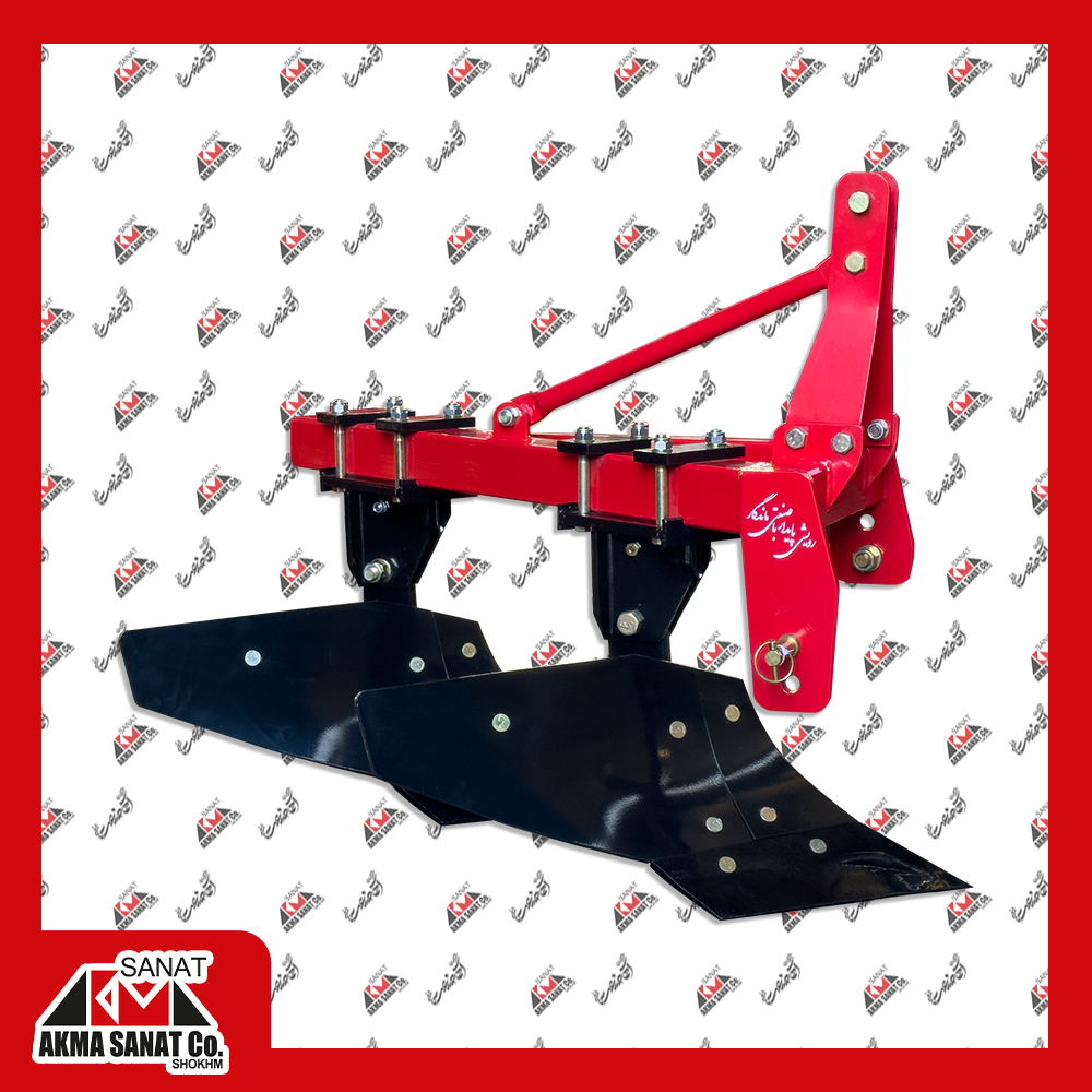 گاوآهن دو خیش قوطی صنعتی 8 اینچ (TYPE-1)