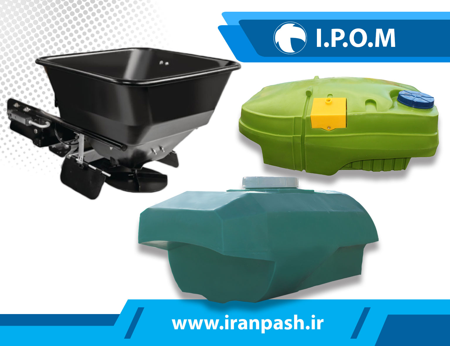 تجهیزات کشاورزی پلی اتیلن