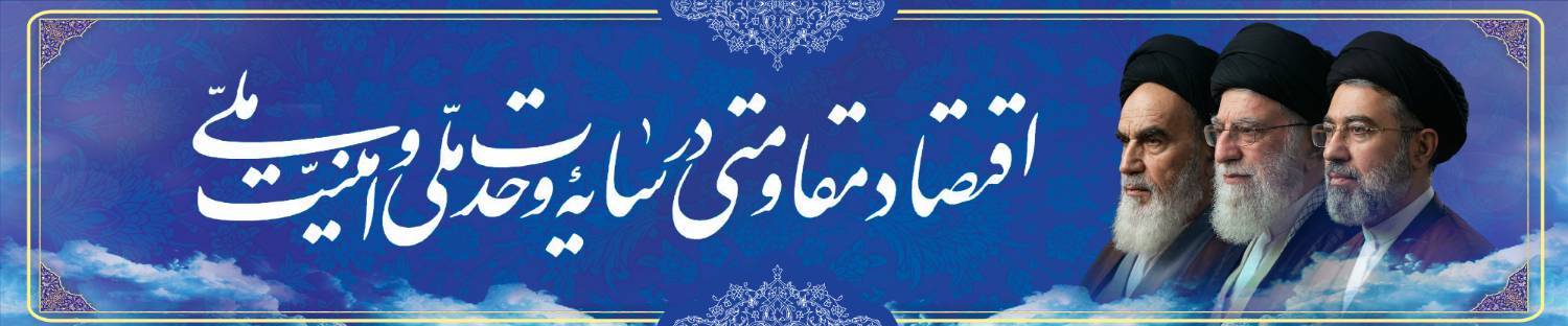 گروه صنعتی بارز — تصویر 10