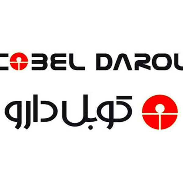 داروسازی اکسیر — تصویر 10