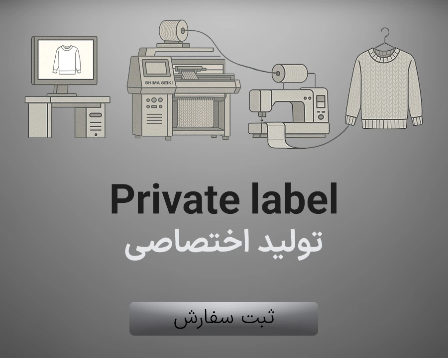 جامه بافت — تصویر 7