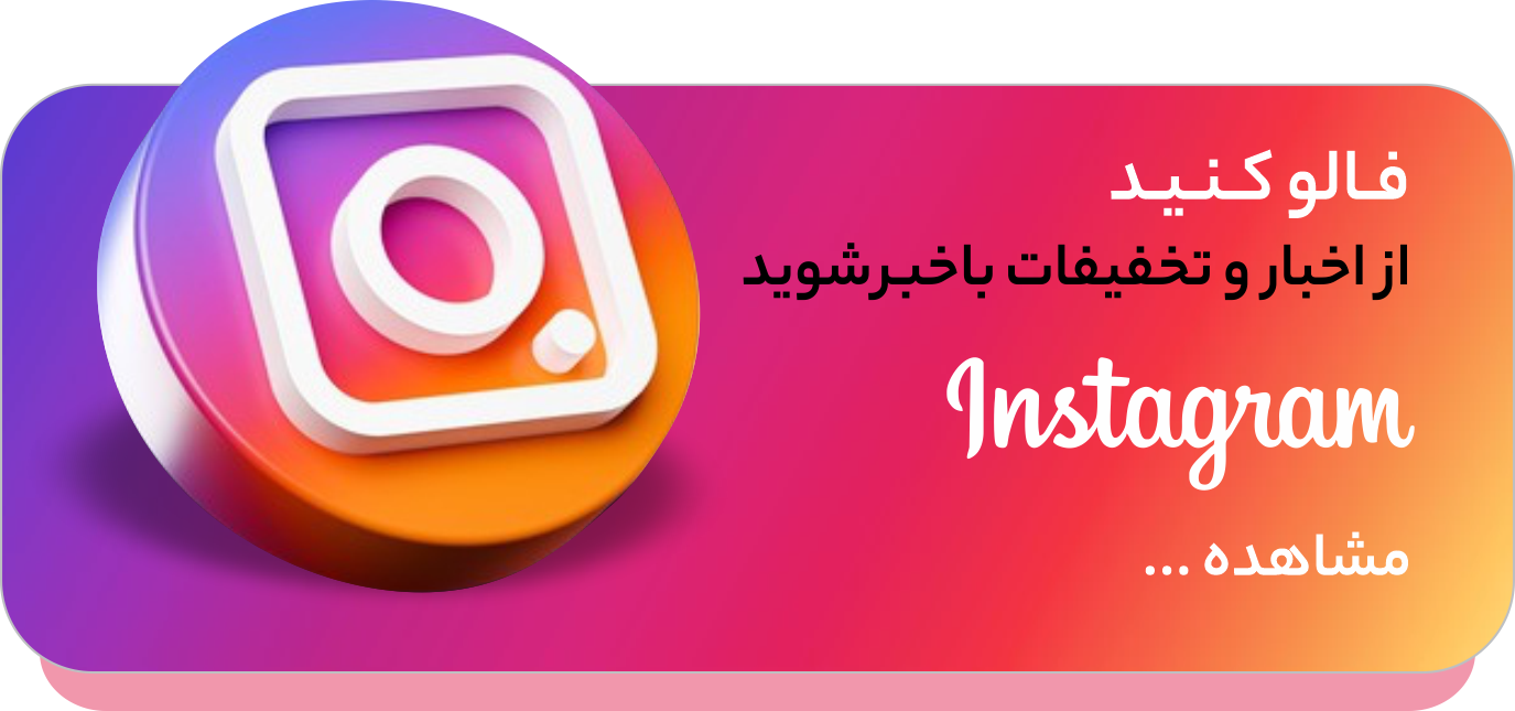 تامین ماشین — تصویر 9