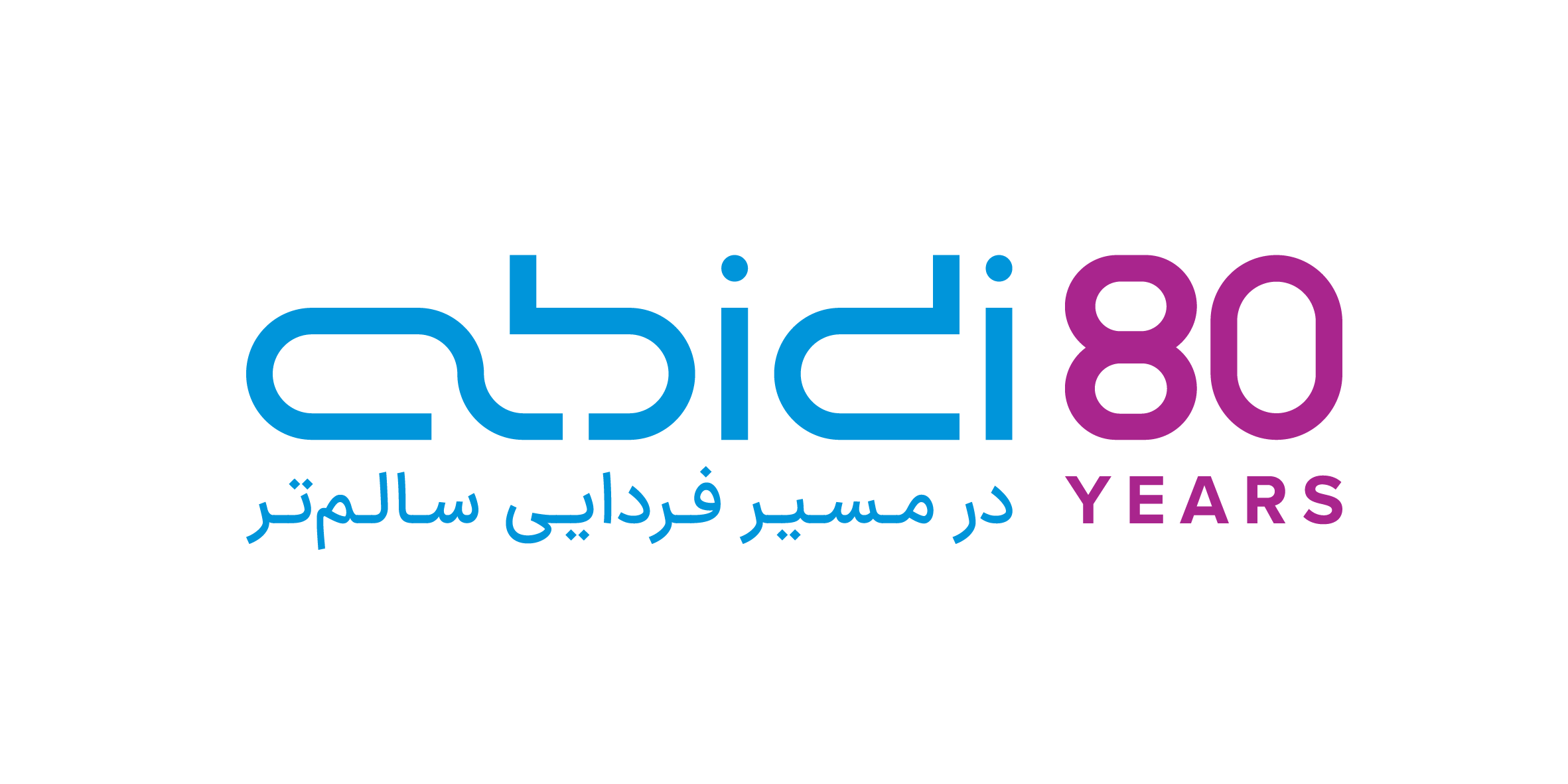 داروسازی کوثر — تصویر 3