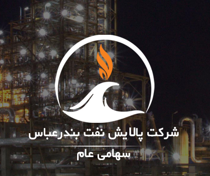 تماس با واحد تدارکات