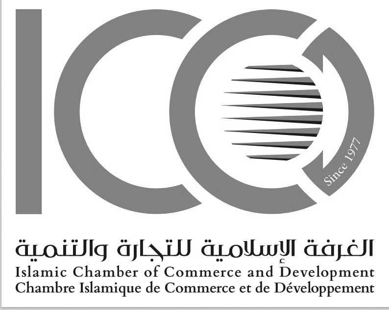 اتاق بازرگانی، صنایع، معادن و کشاورزی ایران — تصویر 2