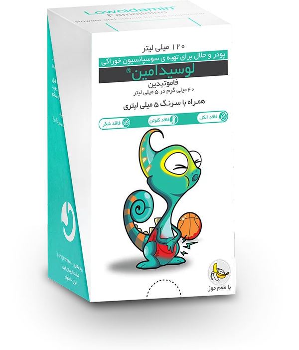 داروسازی امین — تصویر 5