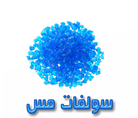 شیمی صنعت آهنگ — تصویر 8
