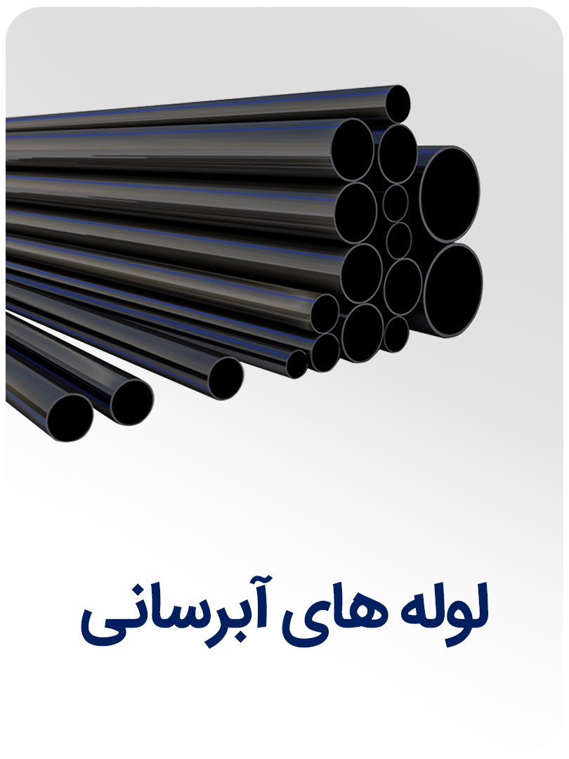 تولیدی گاز لوله — تصویر 6