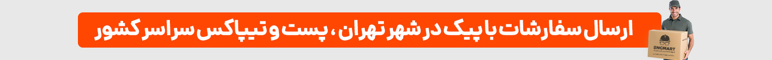 سپاهان الیاف