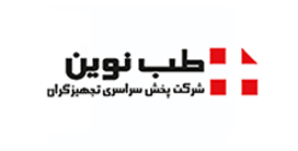 دارو سازی حکیم — تصویر 8