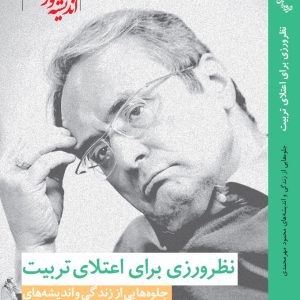 افست — تصویر 8