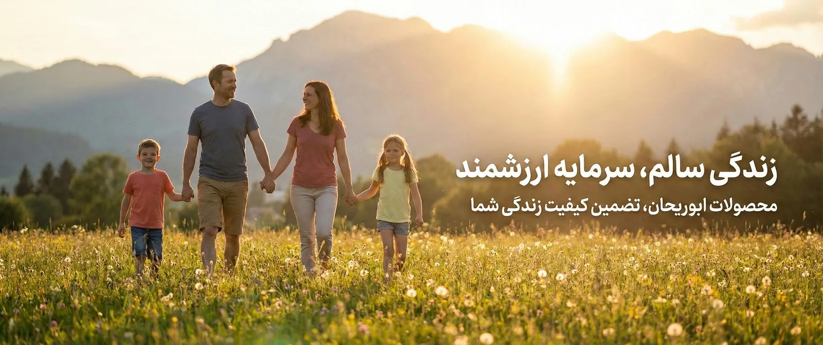 داروسازی ابوریحان