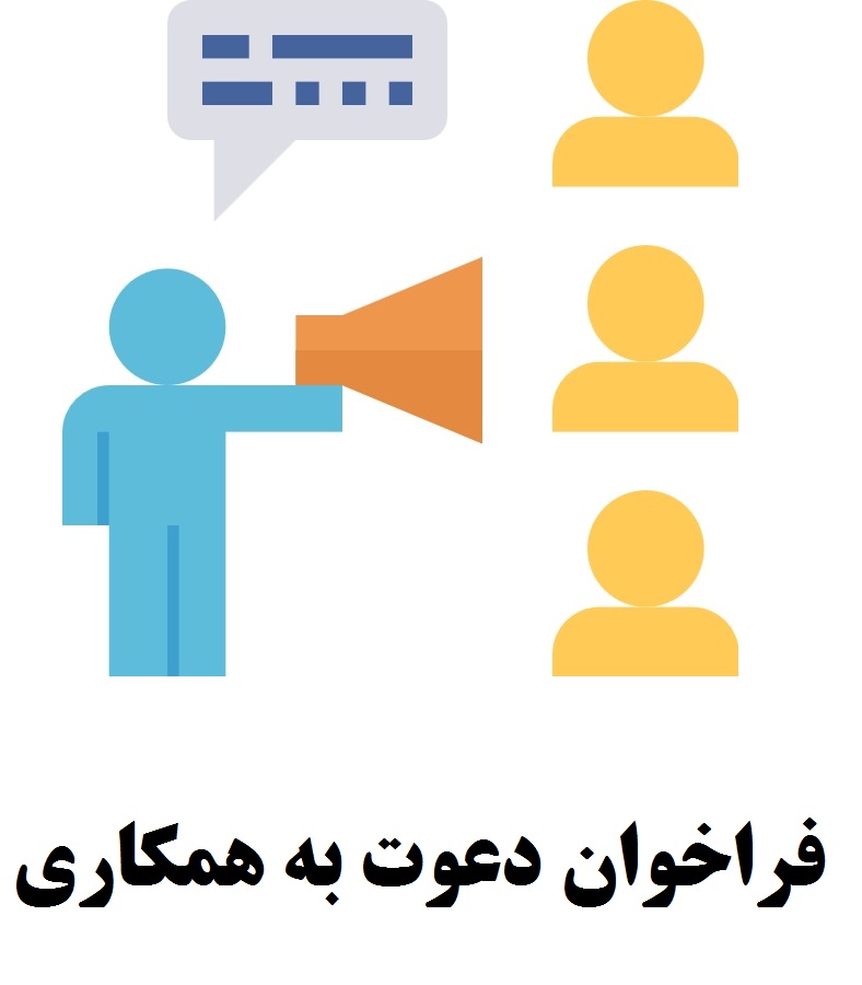 آب و فاضلاب استان کهگیلویه و بویراحمد — تصویر 11