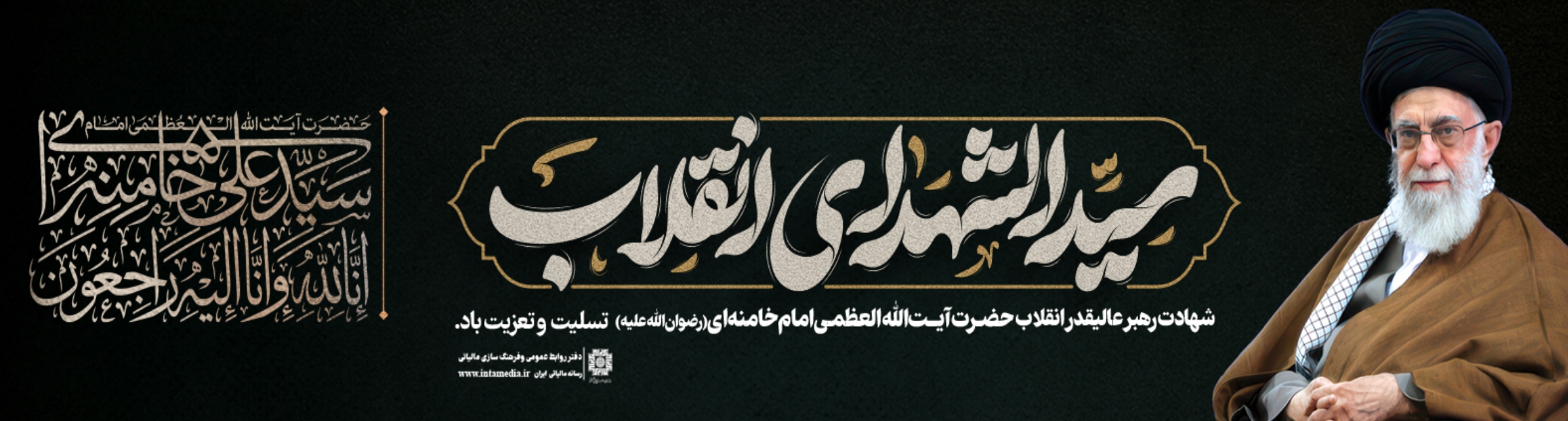 سازمان امور مالیاتی کشور — تصویر 4