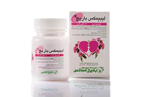 باریج اسانس بزرگترین شرکت تولید داروی گیاهی کشور 🌿 2