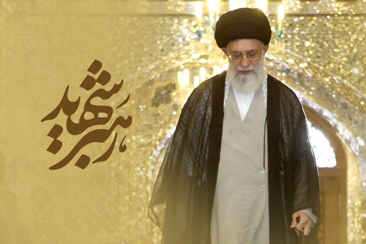 پیمان ماندگار؛ تجدید میثاق با رهبر شهید ...