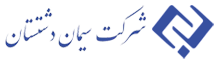 صنایع سیمان دشتستان