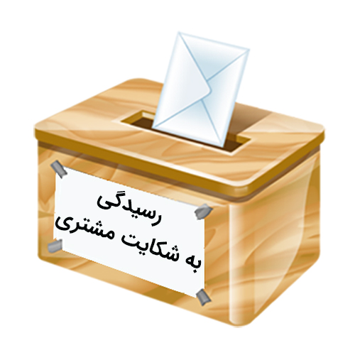 داروسازی اکسیر — تصویر 6