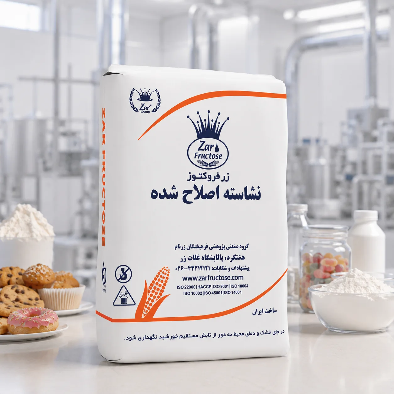 گروه صنعتی پژوهشی فرهیختگان زرنام — تصویر 5
