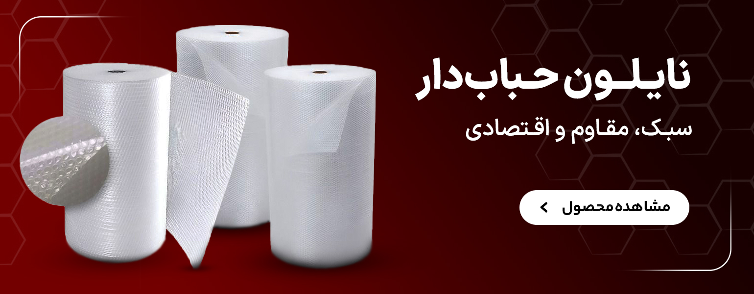 دنا مهر آسیا — تصویر 4