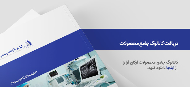 دریافت کاتالوگ
