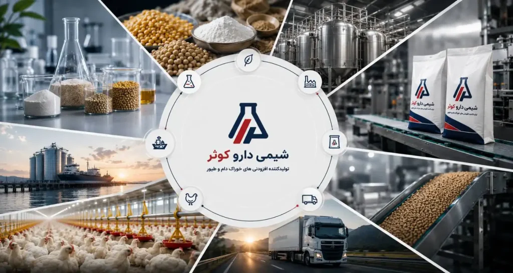 شیمی دارو کوثر — تصویر 4