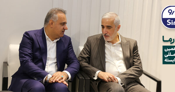 iranfarma-1405-sh