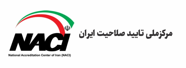 NACI iran saveh cement