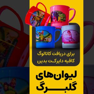 تولیدی وصنعتی پارساپلاستیک — تصویر 12