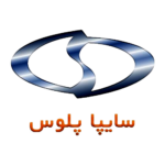 شرکت سایپا پلوس