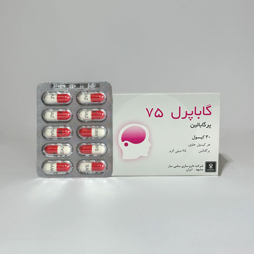 گاباپرل (پرگابالین)