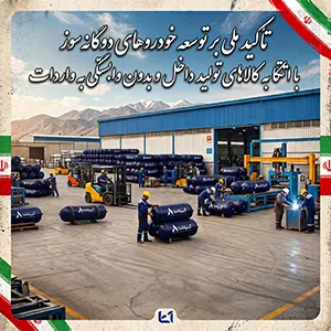 تأکید ملی بر توسعه خودروهای دوگانه‌سوز
