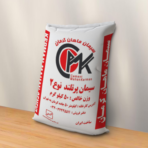 سیمان توسعه ماهان کرمان — تصویر 7