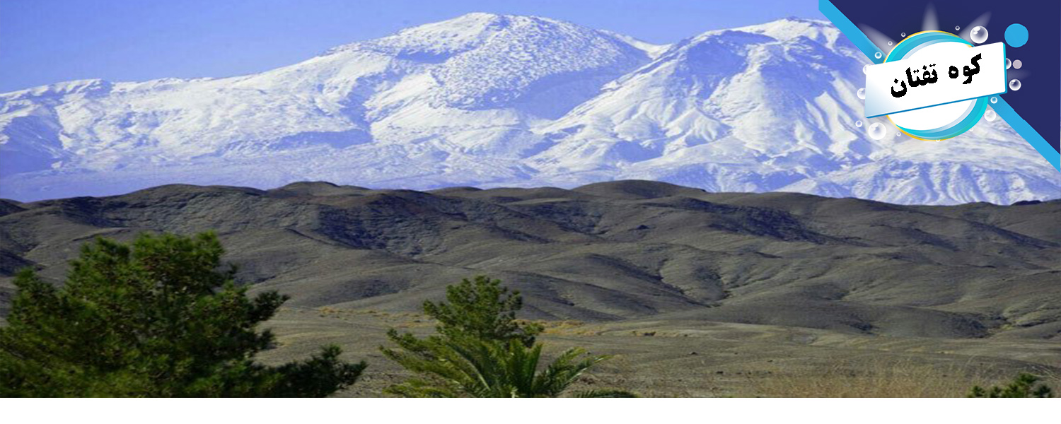 آب منطقه ای سیستان و بلوچستان — تصویر 10