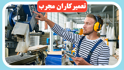 ماشین سازی تبریز — تصویر 7