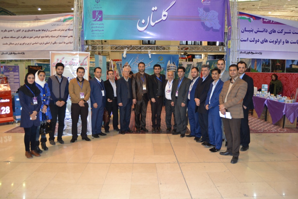 آق آلتین شیمی — تصویر 9