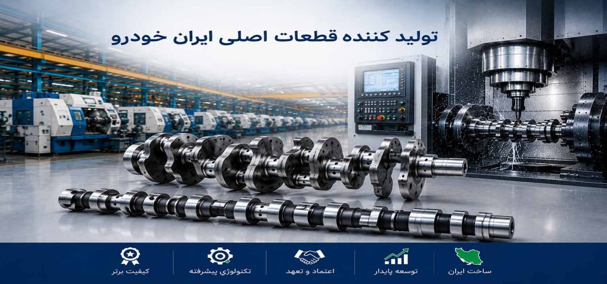 توسعه و عمران شهرستان نائین