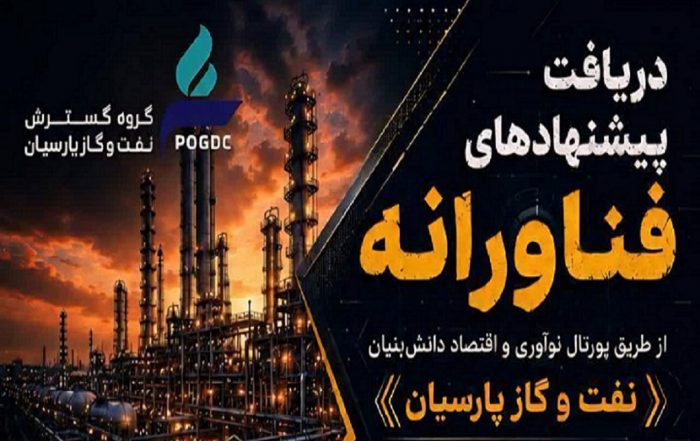 پالایش نفت شیراز