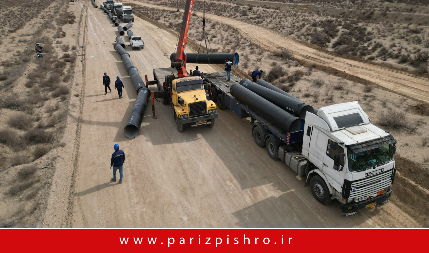 تاسیسات و انرژی