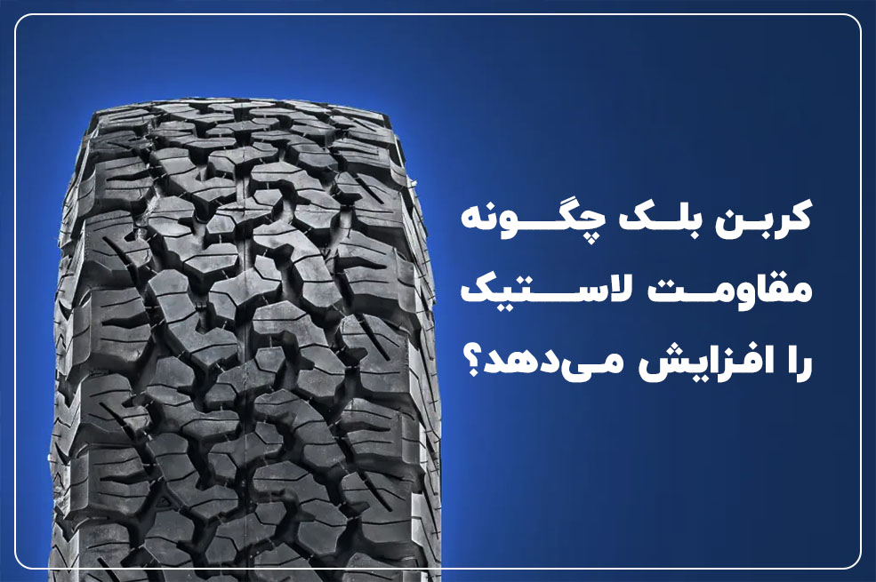 صنعتی دوده فام — تصویر 11