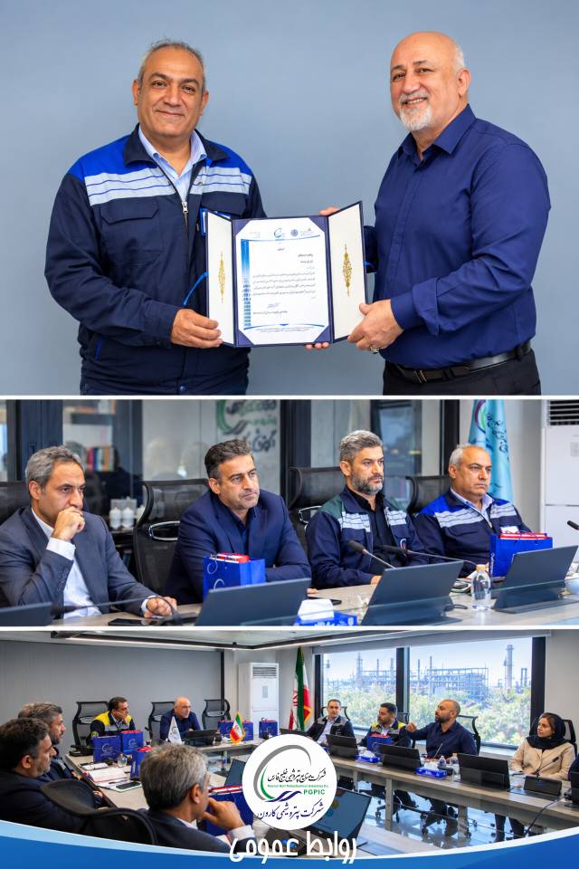 برگزاری نخستین جلسه شورای راهبری مدیریت ایمنی فرایند (PSM) در پتروشیمی کارون در سال ۱۴۰۵