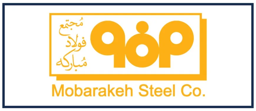 شرکت فولاد مبارکه اصفهان - ماه صنعت انرژی