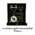 reward-3